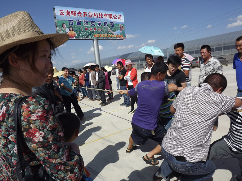 曙光公司合作社成員活動(dòng)